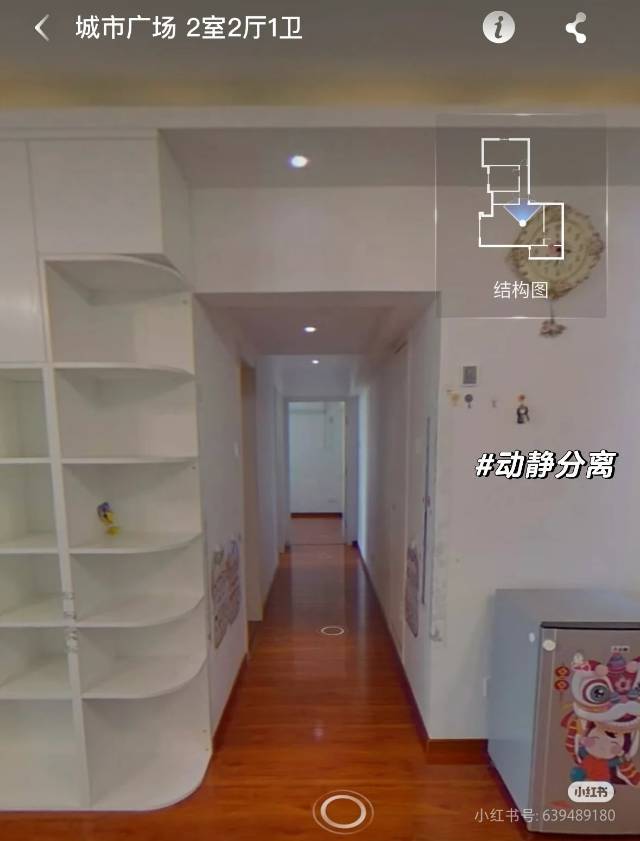 ericzhang整租房源2
