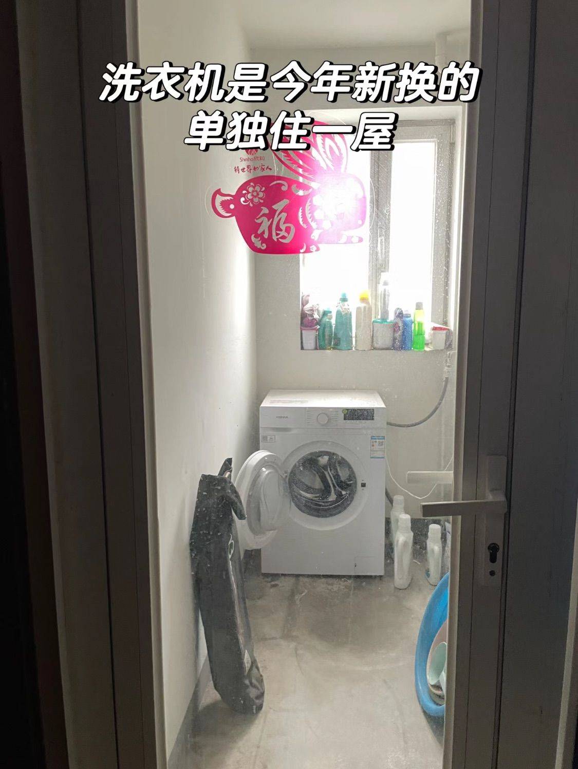 Beijing-Chaoyang-Cozy Home,Clean&Comfy