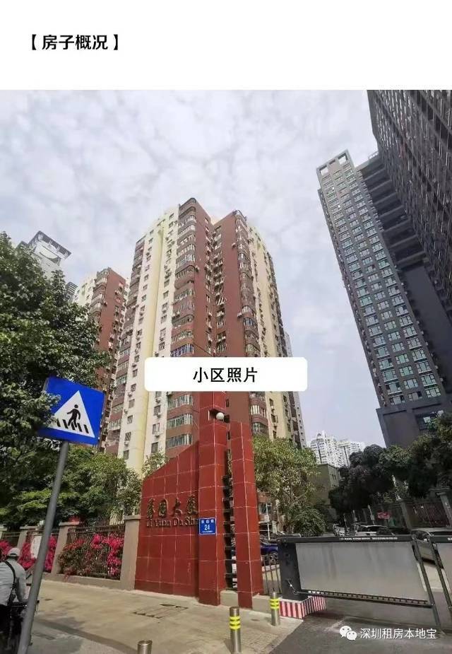 Shenzhen Nanshan | 荔园大厦_4