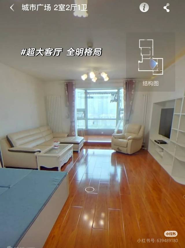 ericzhang整租房源1
