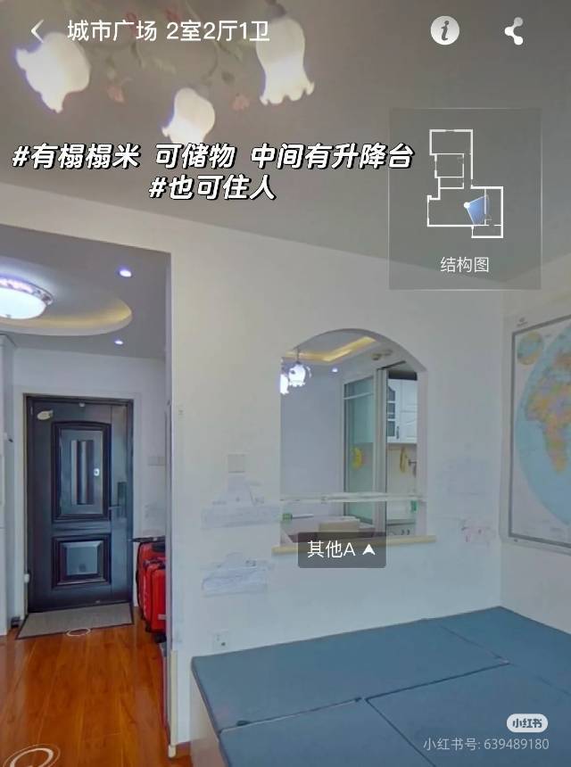 ericzhang整租房源3