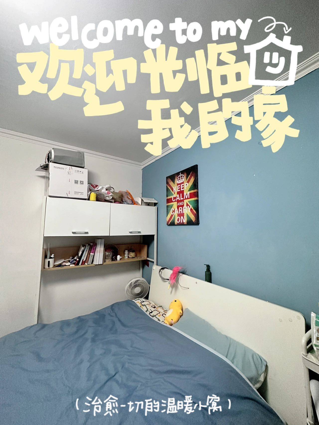 Beijing-Chaoyang-Cozy Home