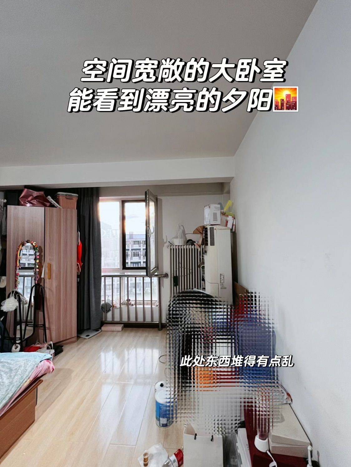 Beijing-Chaoyang-Cozy Home,Clean&Comfy