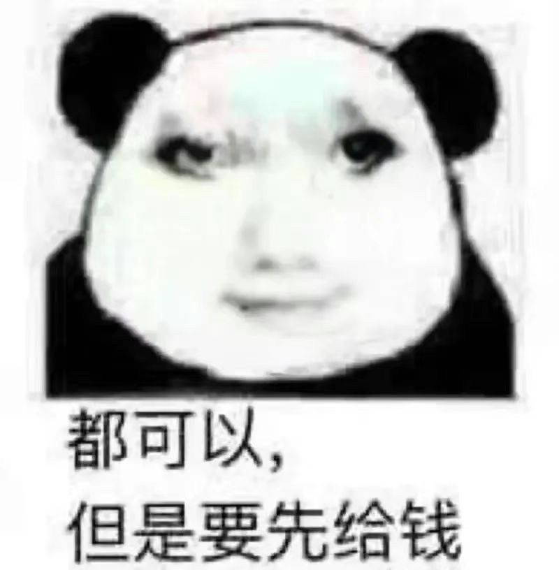 十三