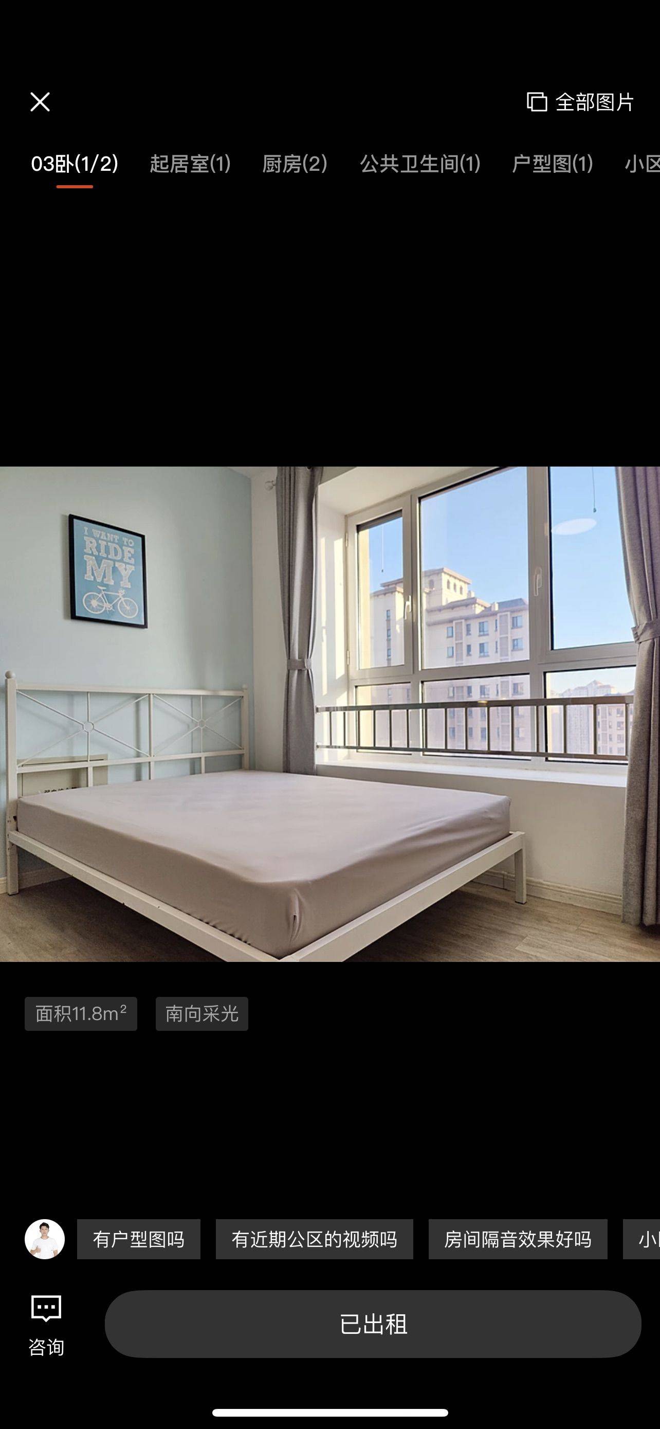 Tianjin-Jinnan-Cozy Home,Clean&Comfy,No Gender Limit,Chilled