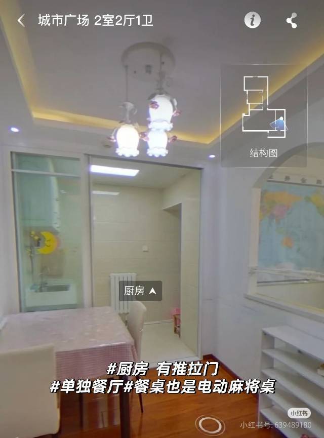 北京 朝阳 | 朝阳区十里堡城市广场(朝阳路南50米)_6