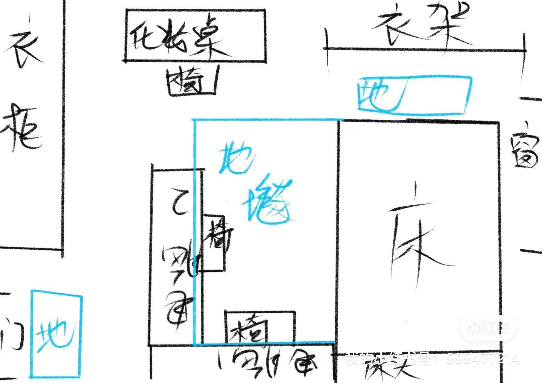 长沙-芙蓉-温馨小窝,干净治愈,不限性别,市井烟火气,宠物友好