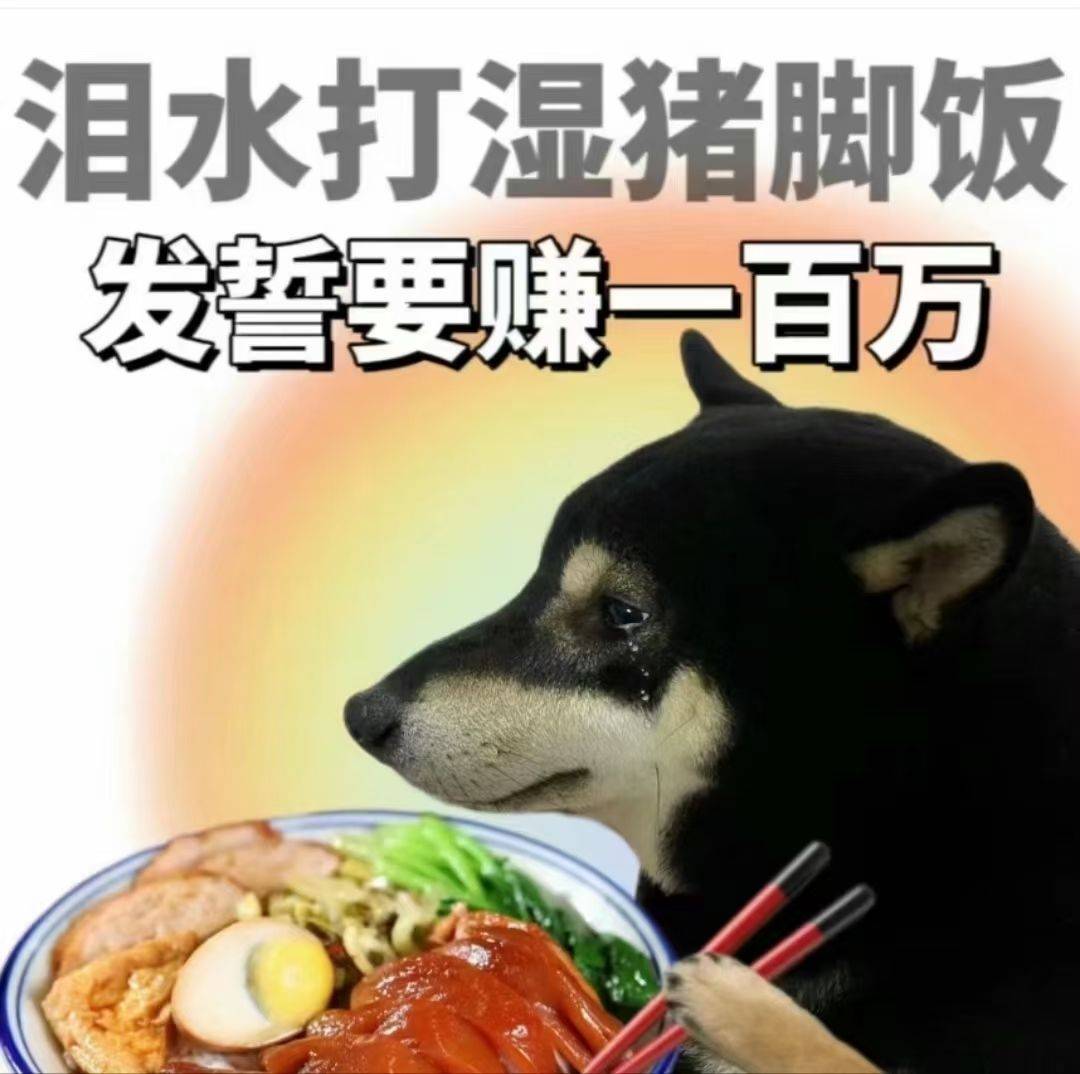 为了