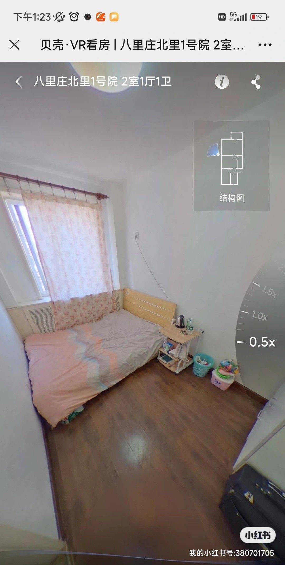 Beijing-Chaoyang-Cozy Home,Clean&Comfy,No Gender Limit