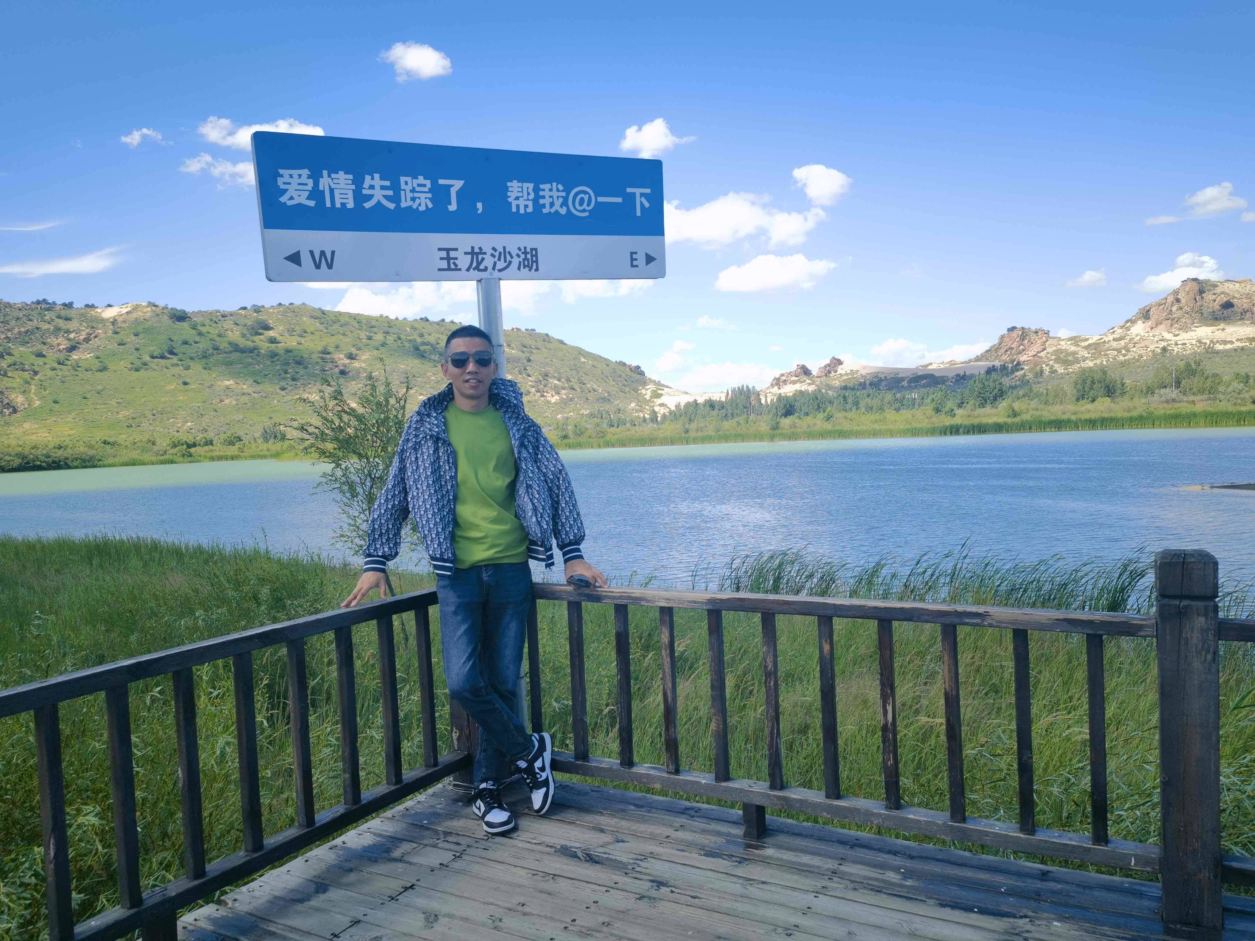 张先生