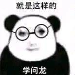 谭谋
