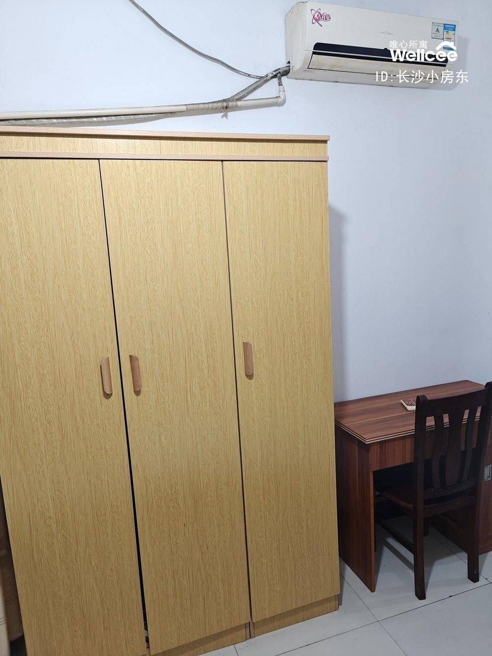 Changsha-Tianxin-Cozy Home,Pet Friendly