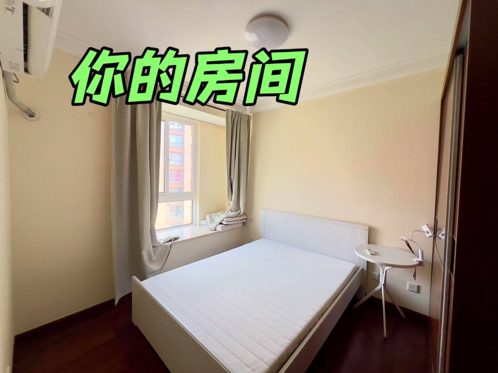 Shanghai-Qingpu-Cozy Home,Clean&Comfy,No Gender Limit