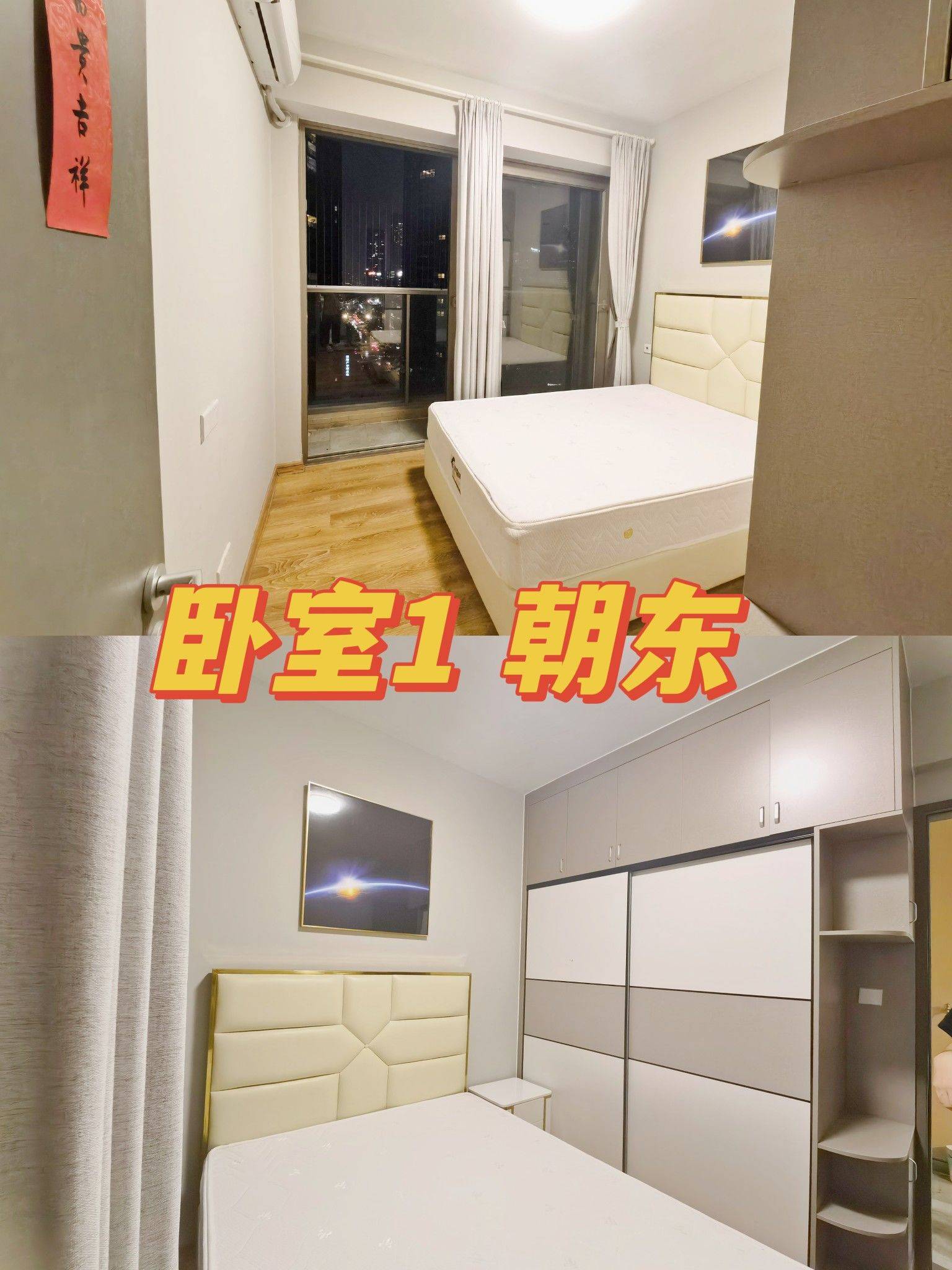 Shenzhen-Nanshan-Cozy Home,Clean&Comfy,No Gender Limit