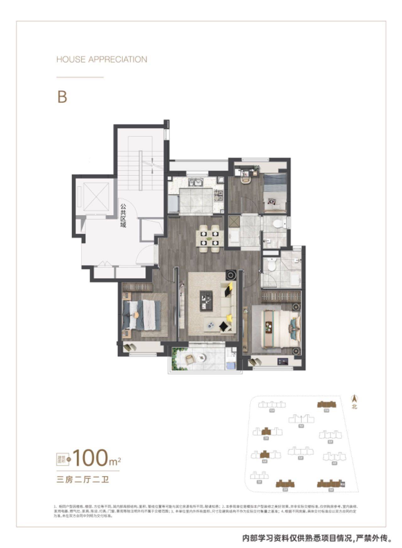 Shanghai-Pudong-Cozy Home,Clean&Comfy,No Gender Limit,Hustle & Bustle,“Friends”,Chilled