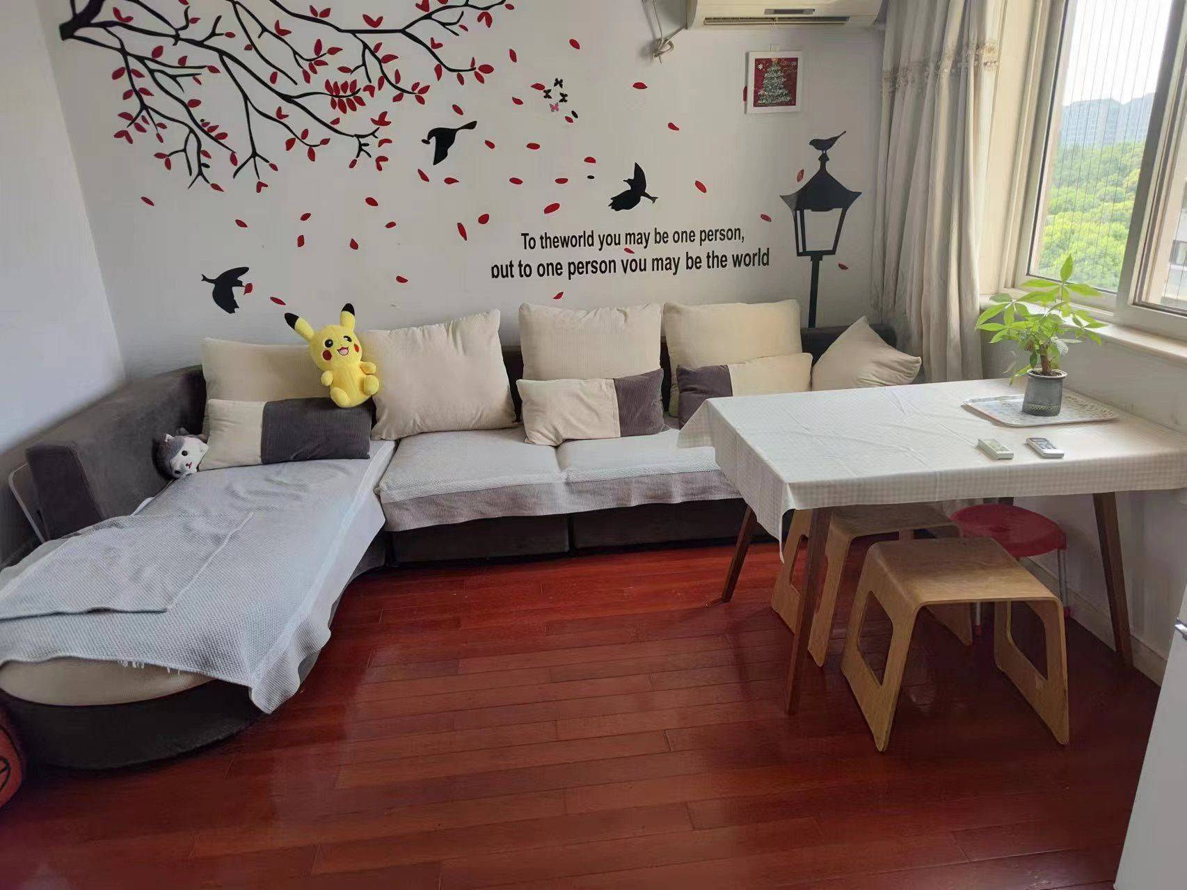 Shanghai-Pudong-Cozy Home,Clean&Comfy,No Gender Limit,Hustle & Bustle,“Friends”,Chilled,Pet Friendly