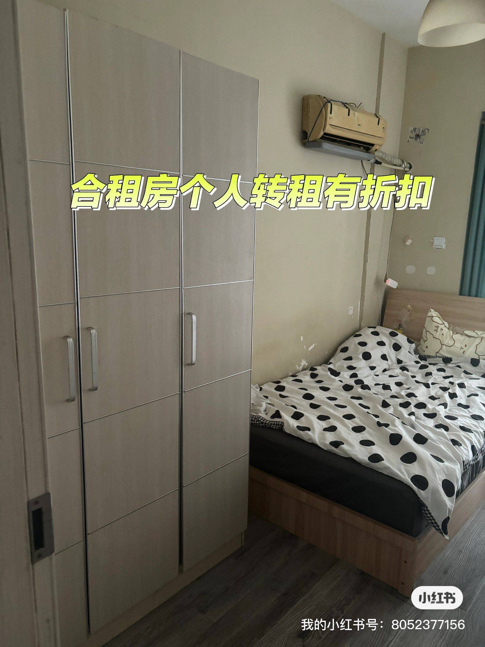 Chengdu-Shuangliu-Cozy Home