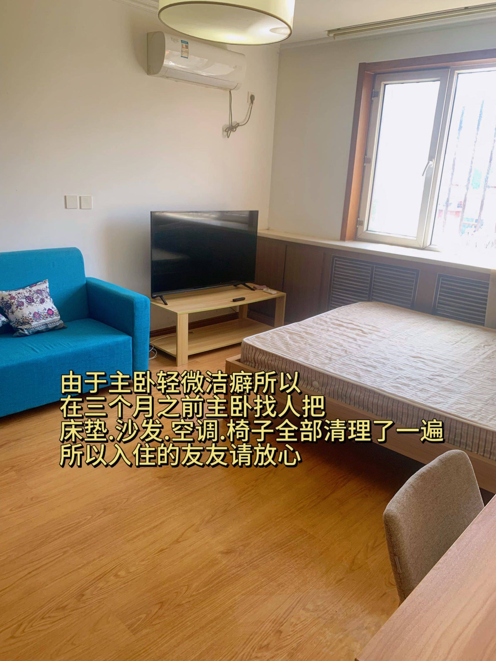 Beijing-Changping-Cozy Home,Clean&Comfy,No Gender Limit,Hustle & Bustle,Chilled