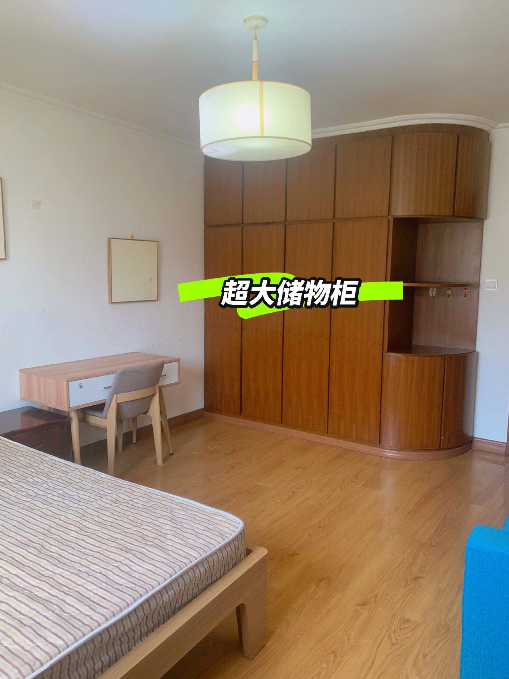 Beijing-Changping-Cozy Home,Clean&Comfy,No Gender Limit,Hustle & Bustle,Chilled