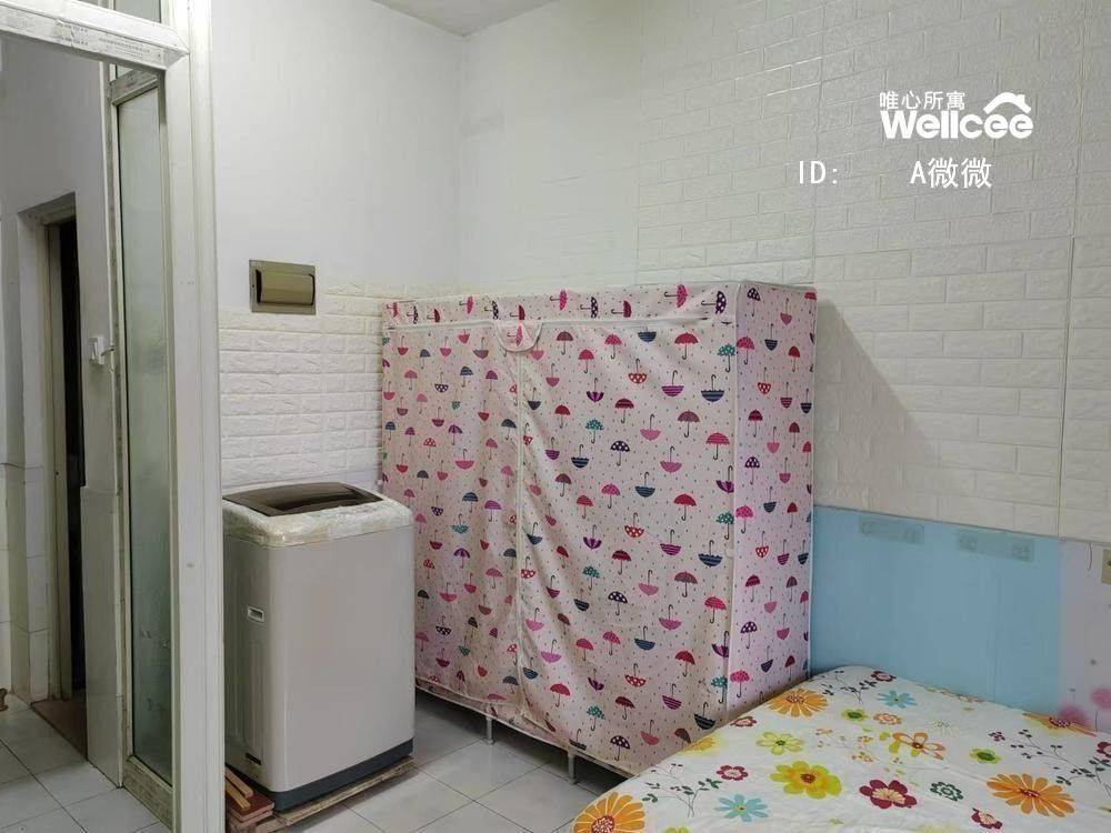 Shenzhen-Futian-Cozy Home