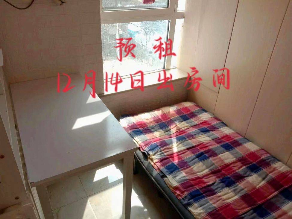 Beijing-Chaoyang-Cozy Home,Clean&Comfy,No Gender Limit,Hustle & Bustle