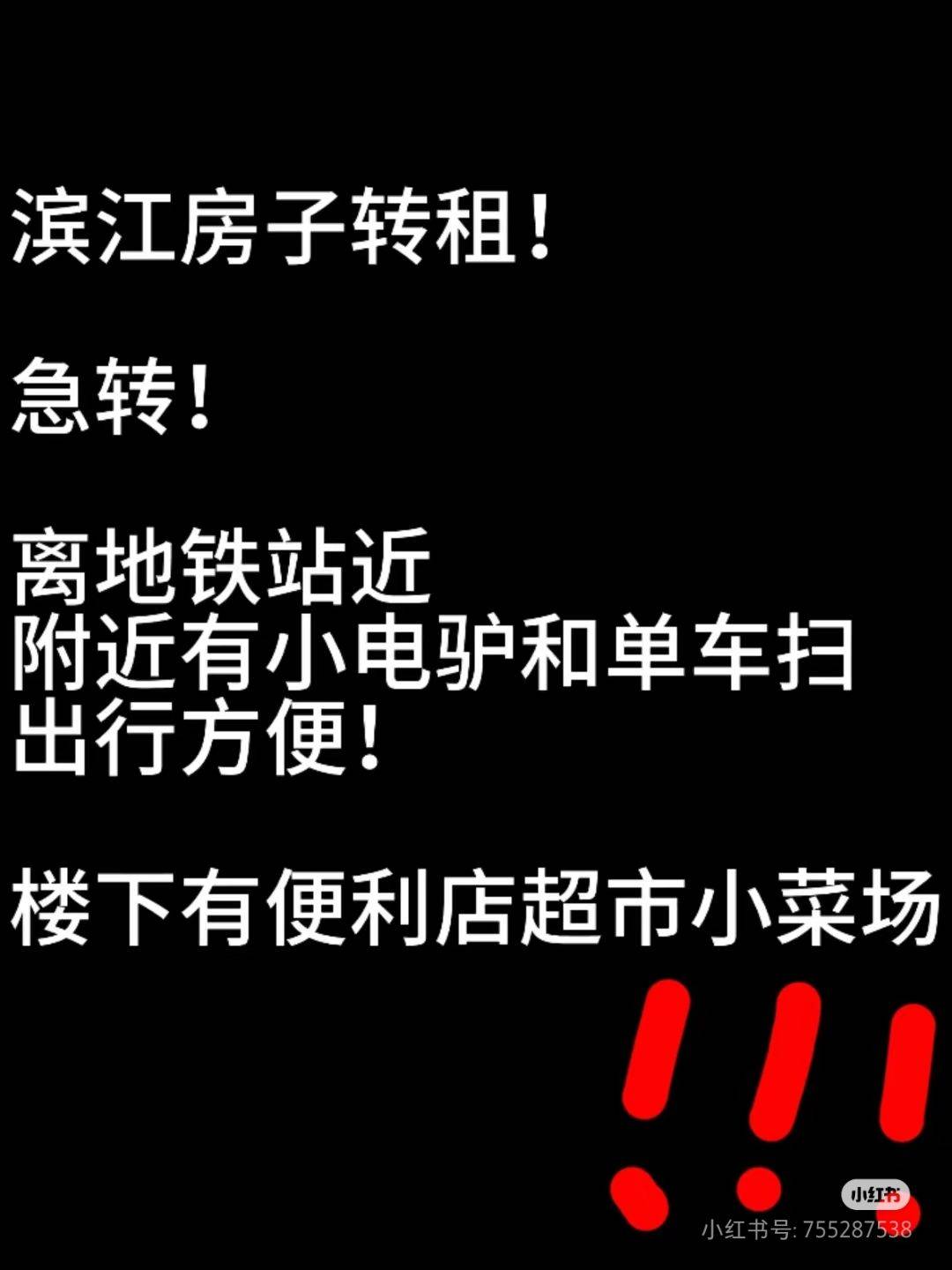 杭州-滨江-温馨小窝,干净治愈,不限性别,宠物友好