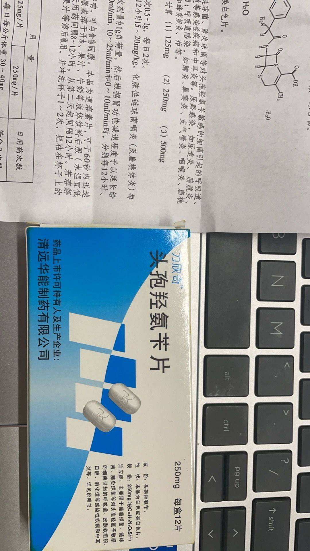 桥头 富盈凯逸豪庭