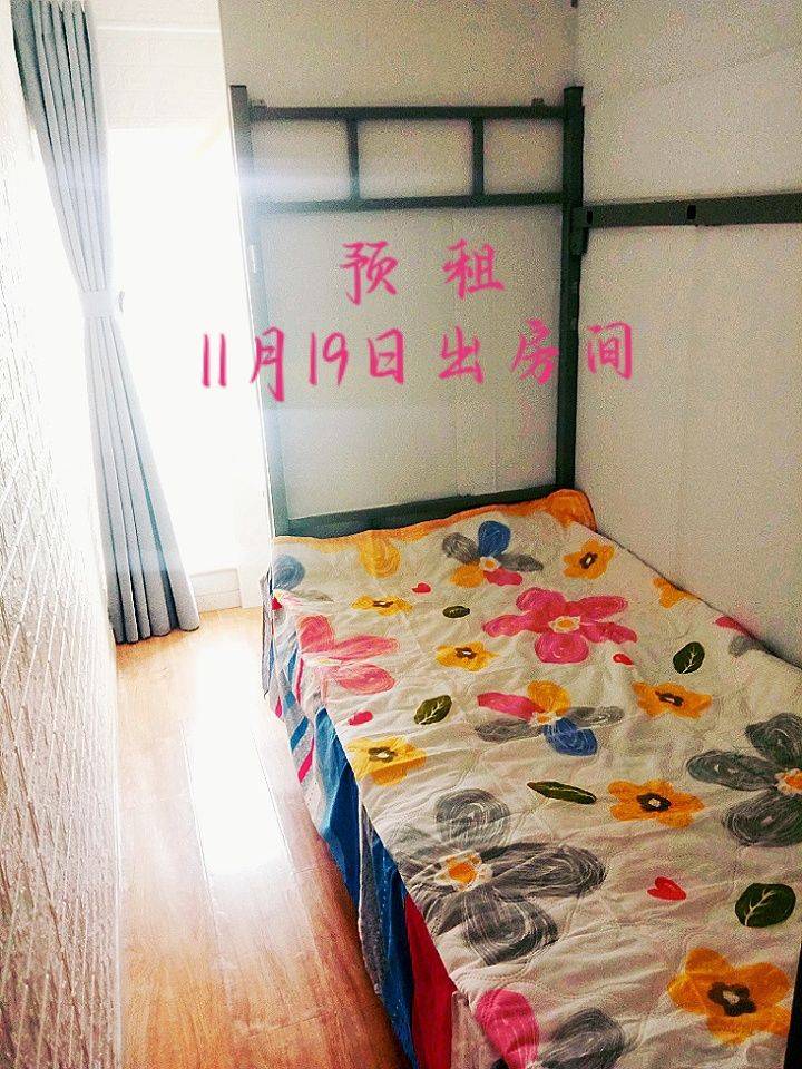 Beijing-Chaoyang-Cozy Home,Clean&Comfy,No Gender Limit,Hustle & Bustle