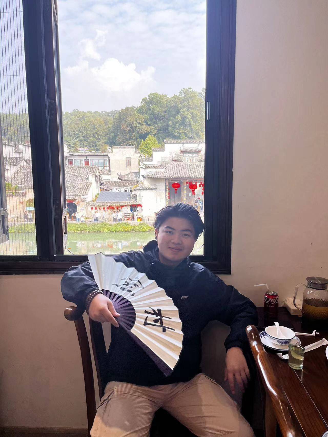 林