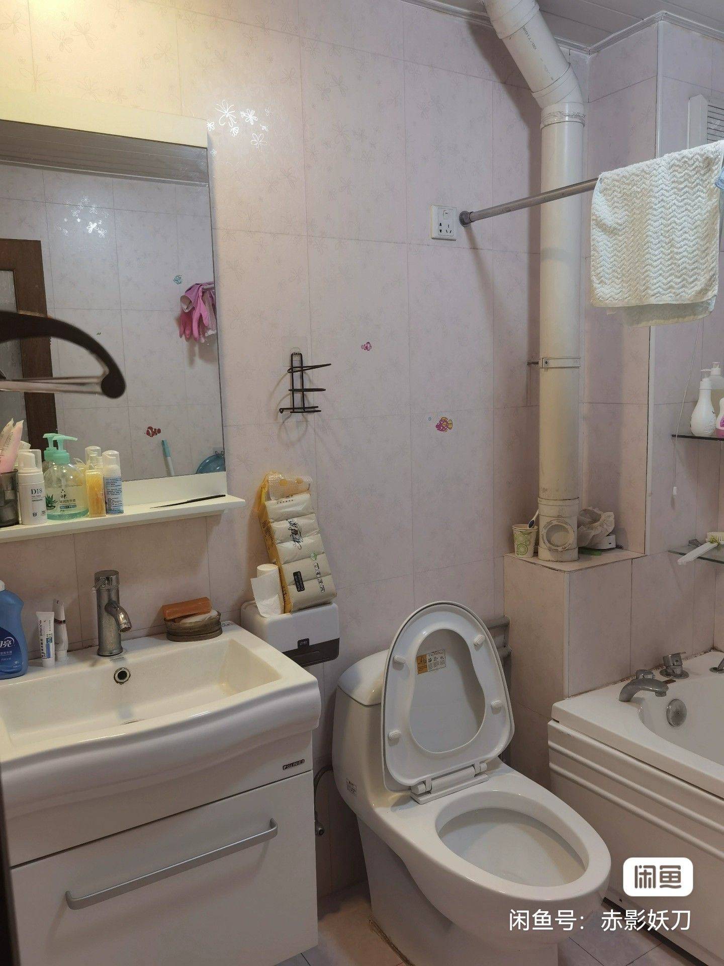 Beijing-Changping-Cozy Home,Clean&Comfy,No Gender Limit