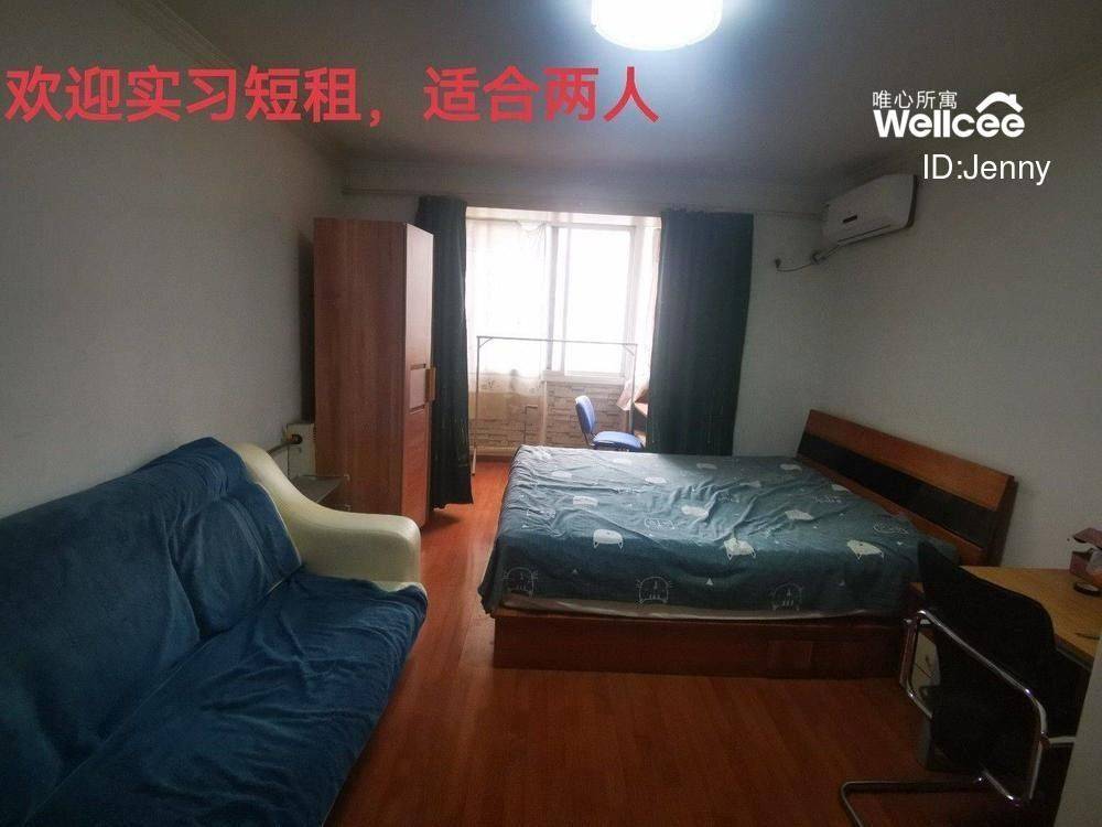 Beijing-Chaoyang-Cozy Home,Clean&Comfy,No Gender Limit