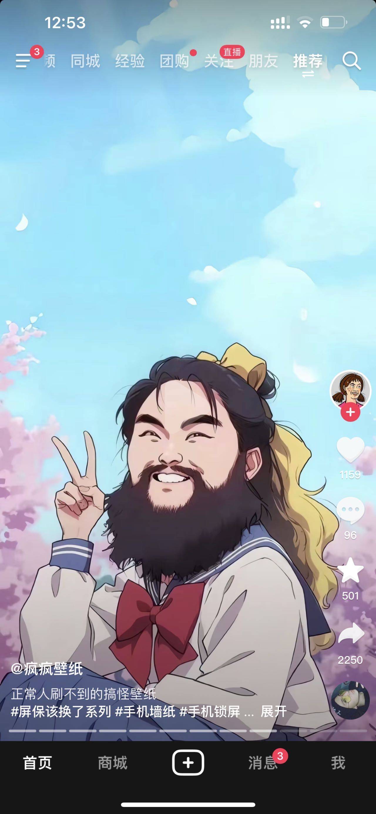 阿奇