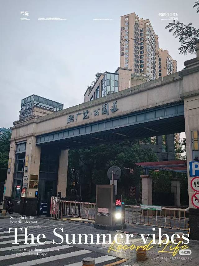 呦呦鹿鸣整租房源1