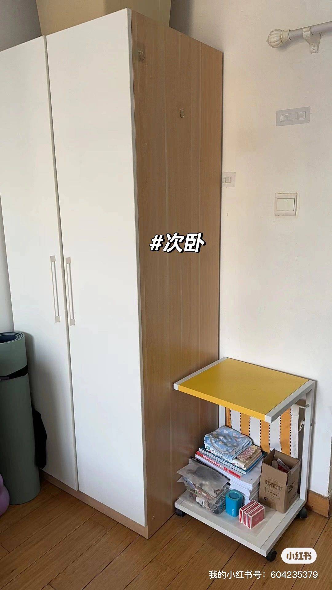 Beijing-Chaoyang-Cozy Home,Clean&Comfy,Hustle & Bustle,Chilled,Pet Friendly