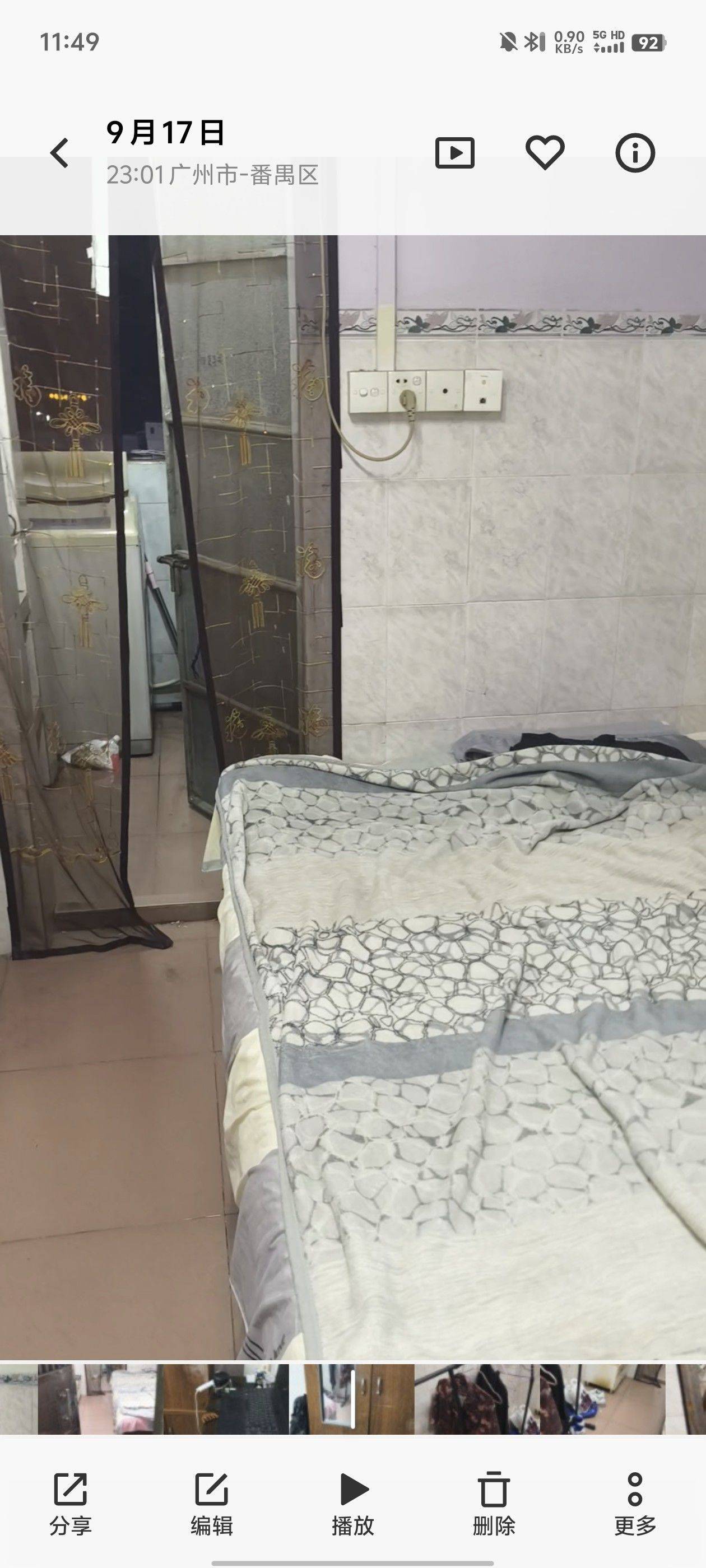 Guangzhou-Panyu-Cozy Home,Clean&Comfy,“Friends”,Chilled,Pet Friendly