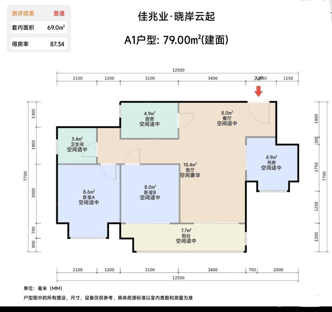 Chongqing-Shapingba-Cozy Home,Clean&Comfy,No Gender Limit