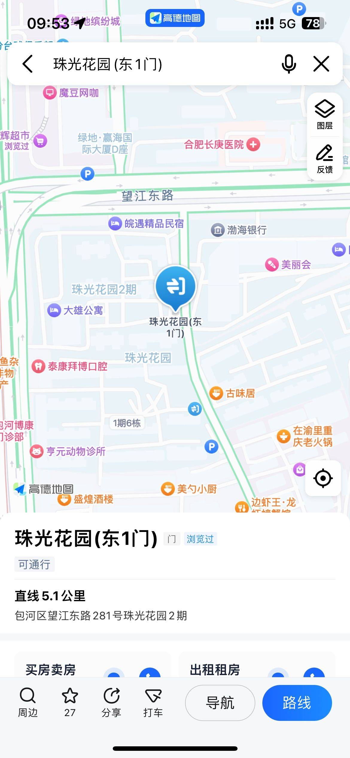 Hefei-Baohe-No Gender Limit,Pet Friendly