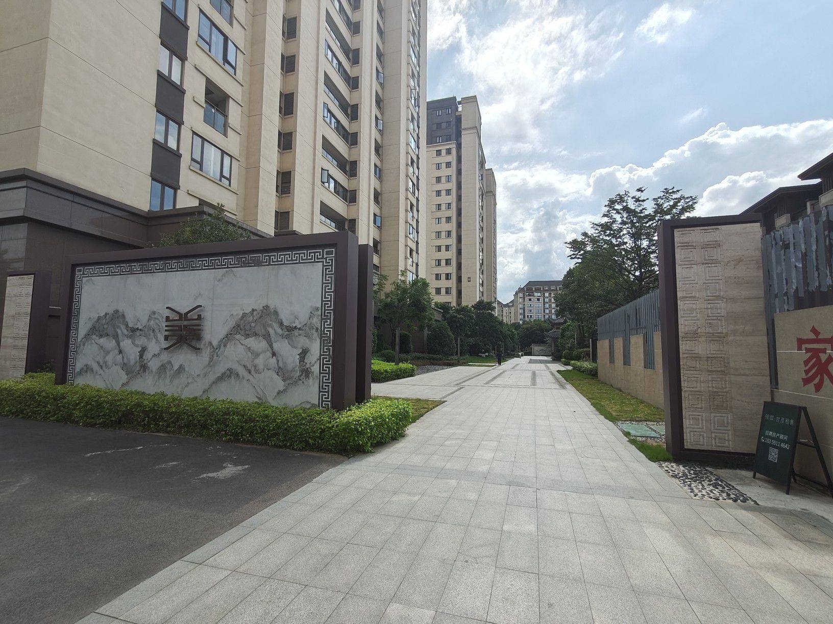 Fuzhou-Cangshan-Pet Friendly