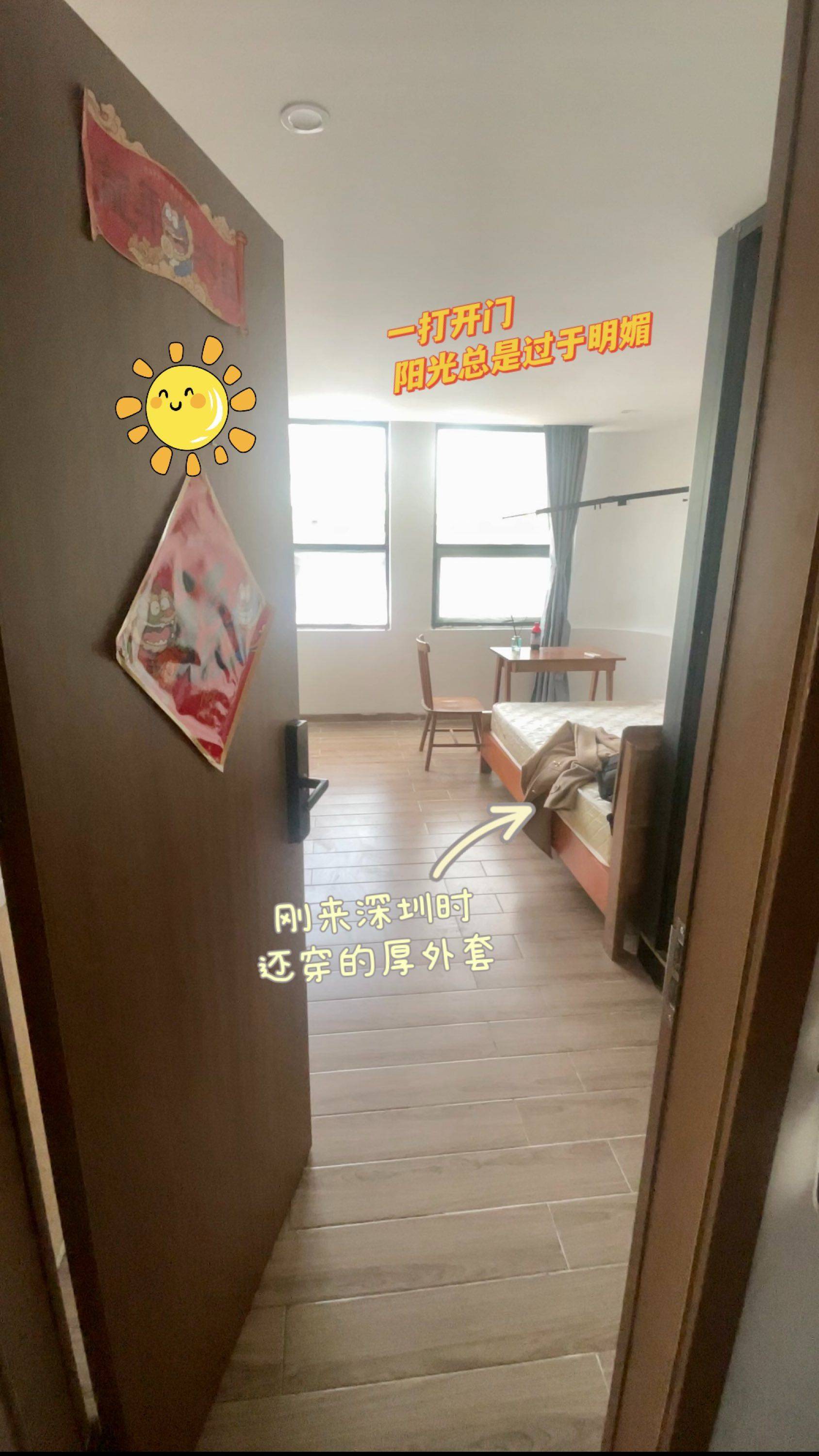 Shenzhen-Longgang-Cozy Home