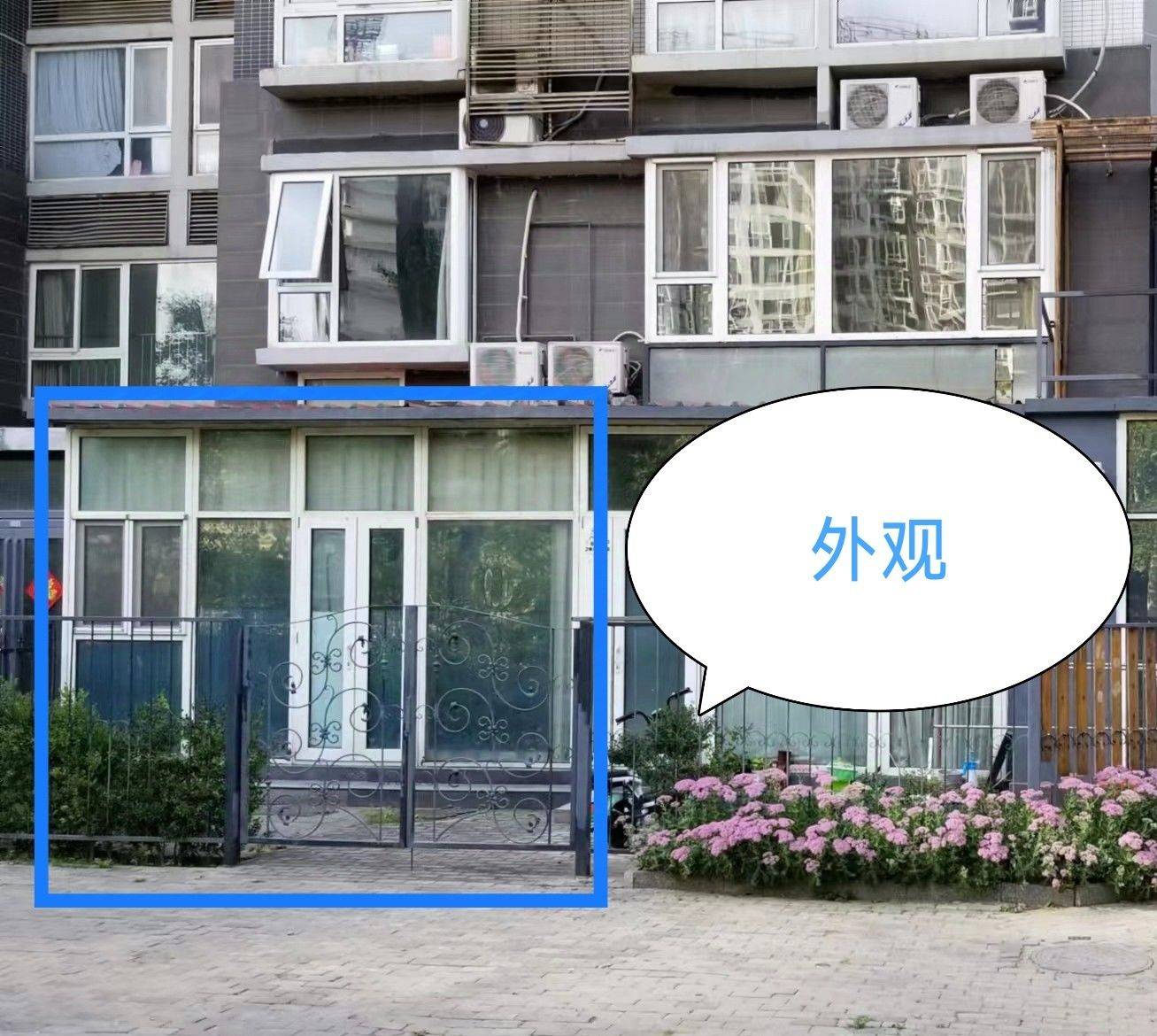 Beijing-Chaoyang-Cozy Home,Clean&Comfy,No Gender Limit,Hustle & Bustle,“Friends”,Chilled,LGBTQ Friendly,Pet Friendly