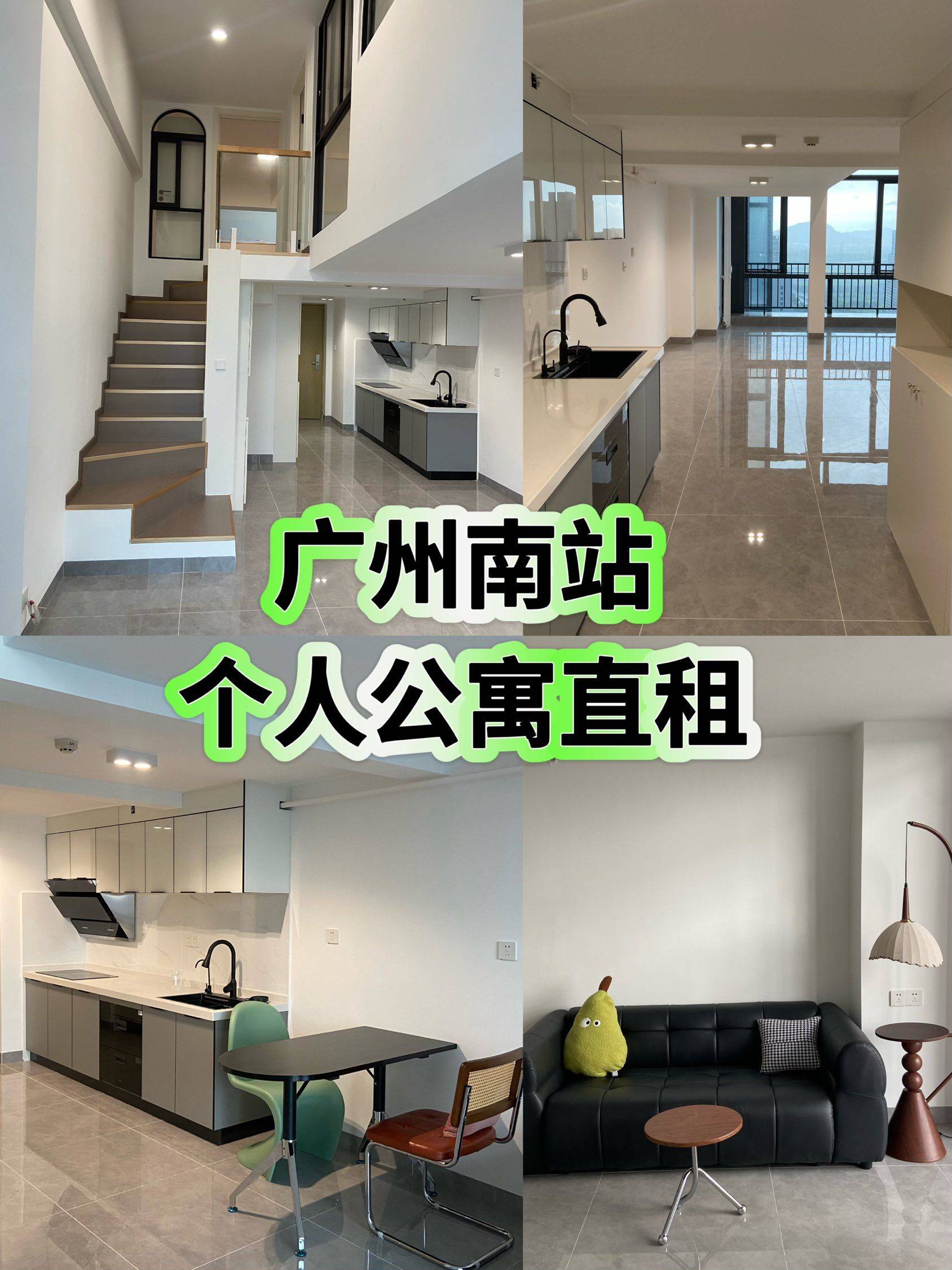 Guangzhou-Panyu-房东直租,近地铁站,三房两厅,家电齐全,Clean&Comfy,No Gender Limit