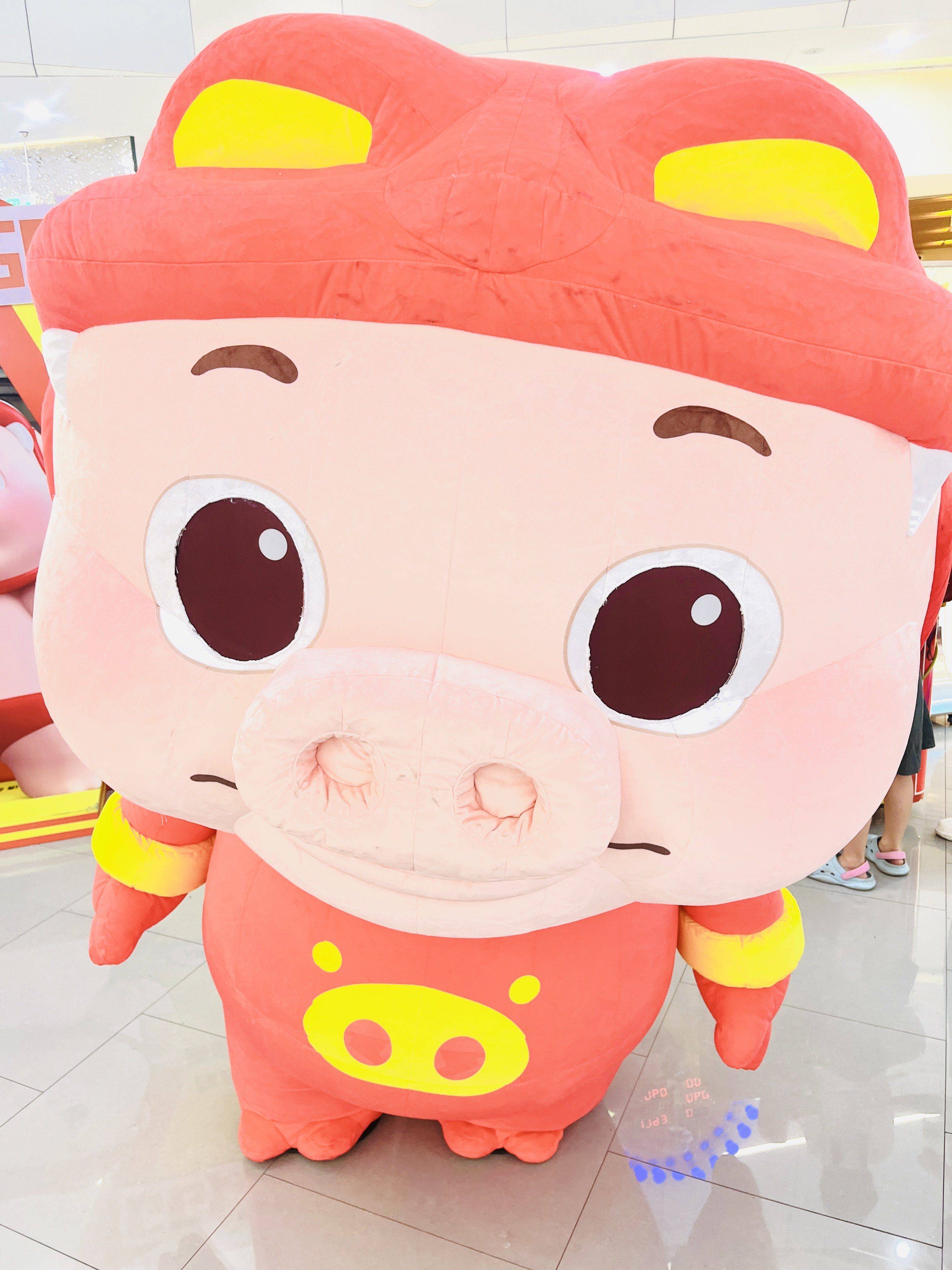 红日