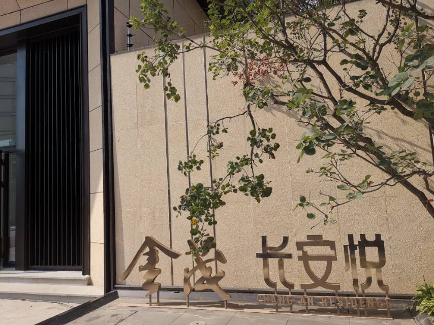 Beijing-Mentougou-Cozy Home,Clean&Comfy