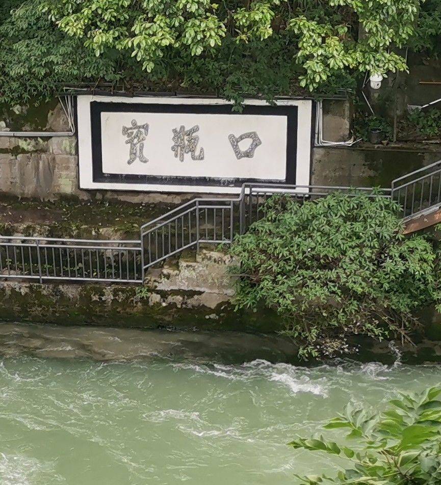 郭梁