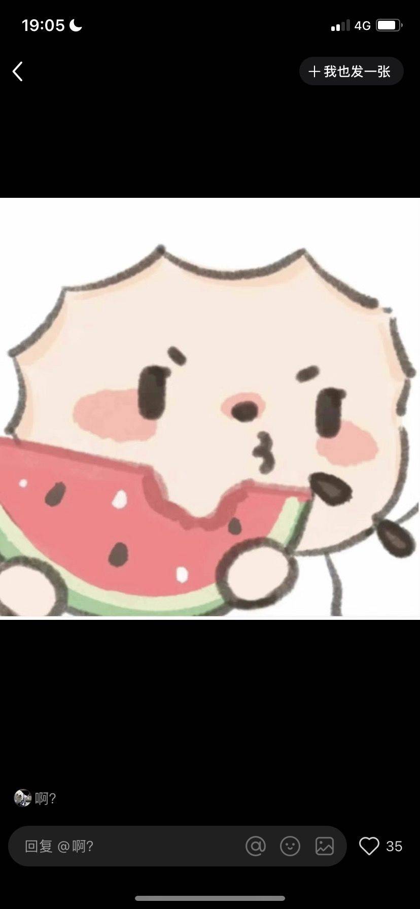 奥特曼