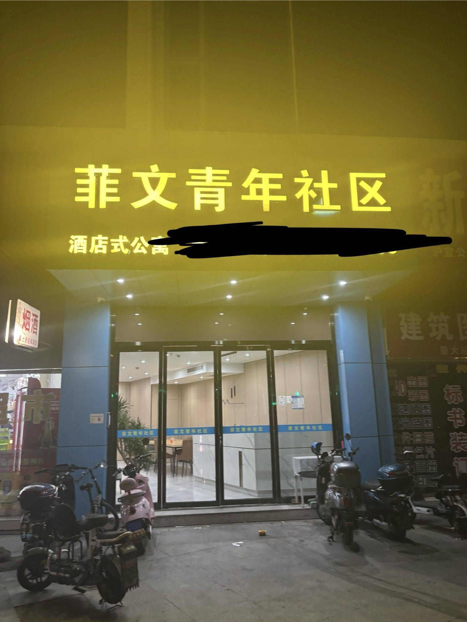 Shanghai-Jiading-Cozy Home,Clean&Comfy,No Gender Limit,Hustle & Bustle,“Friends”,Chilled,LGBTQ Friendly