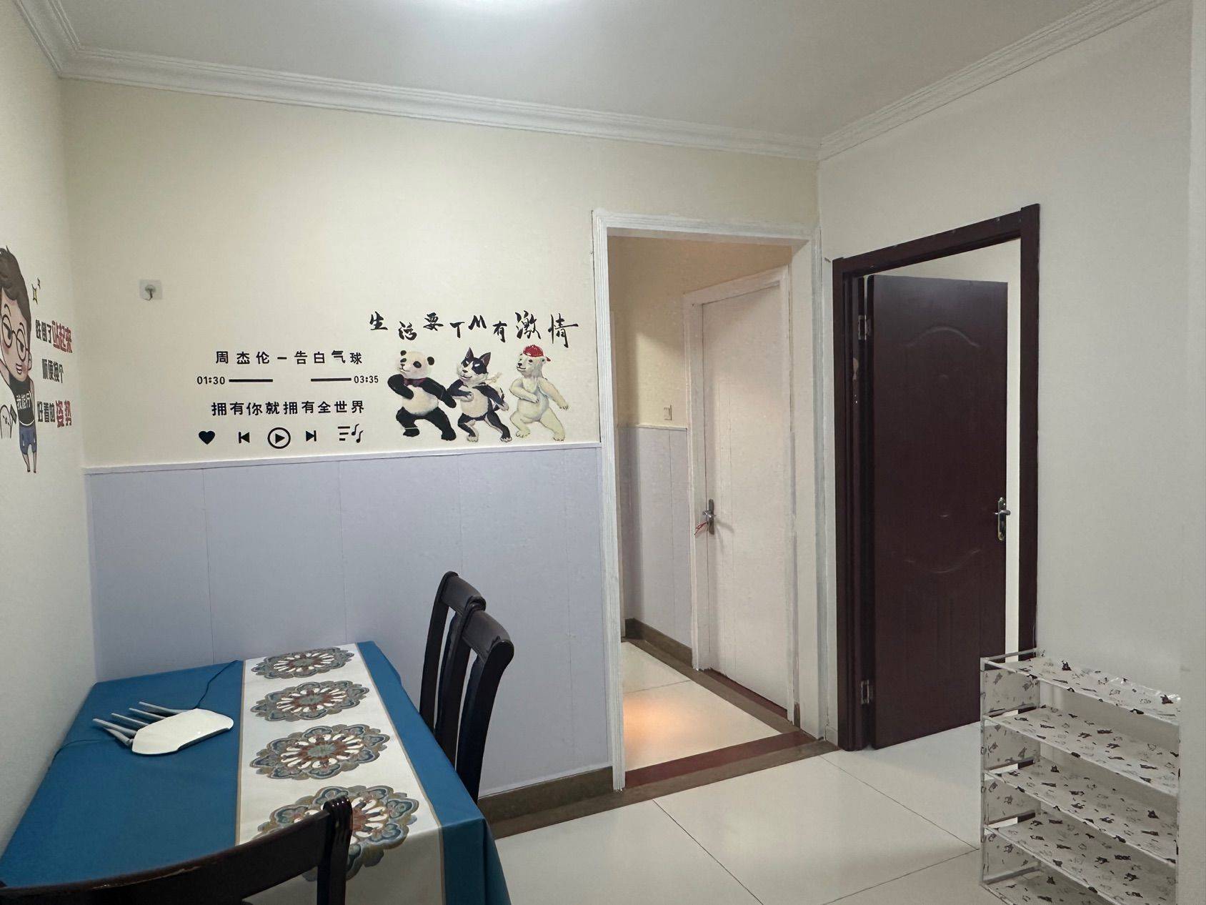 Beijing-Chaoyang-Cozy Home,Clean&Comfy