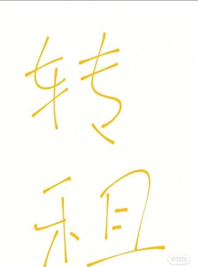重庆-江北-溫馨小窩,乾淨治愈,不限性別,市井煙火氣,老友記,慢時光,LGBTQ友好,寵物友好