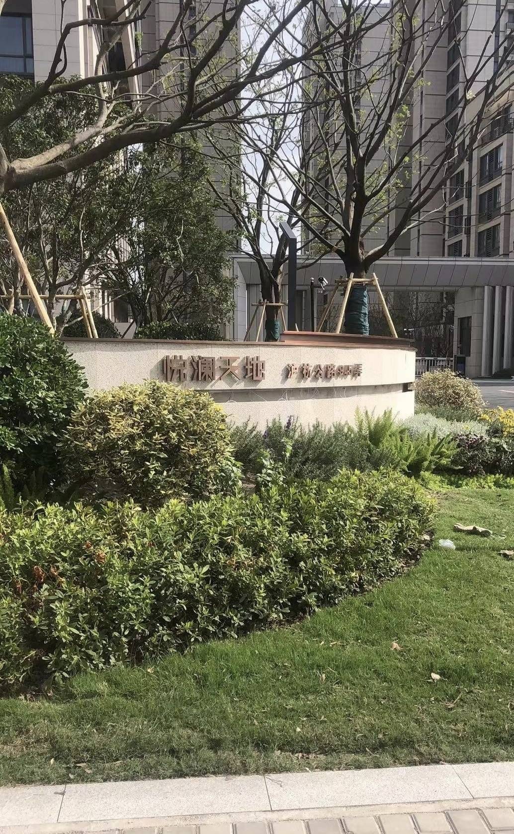 上海-奉賢-溫馨小窩,乾淨治愈,不限性別,慢時光