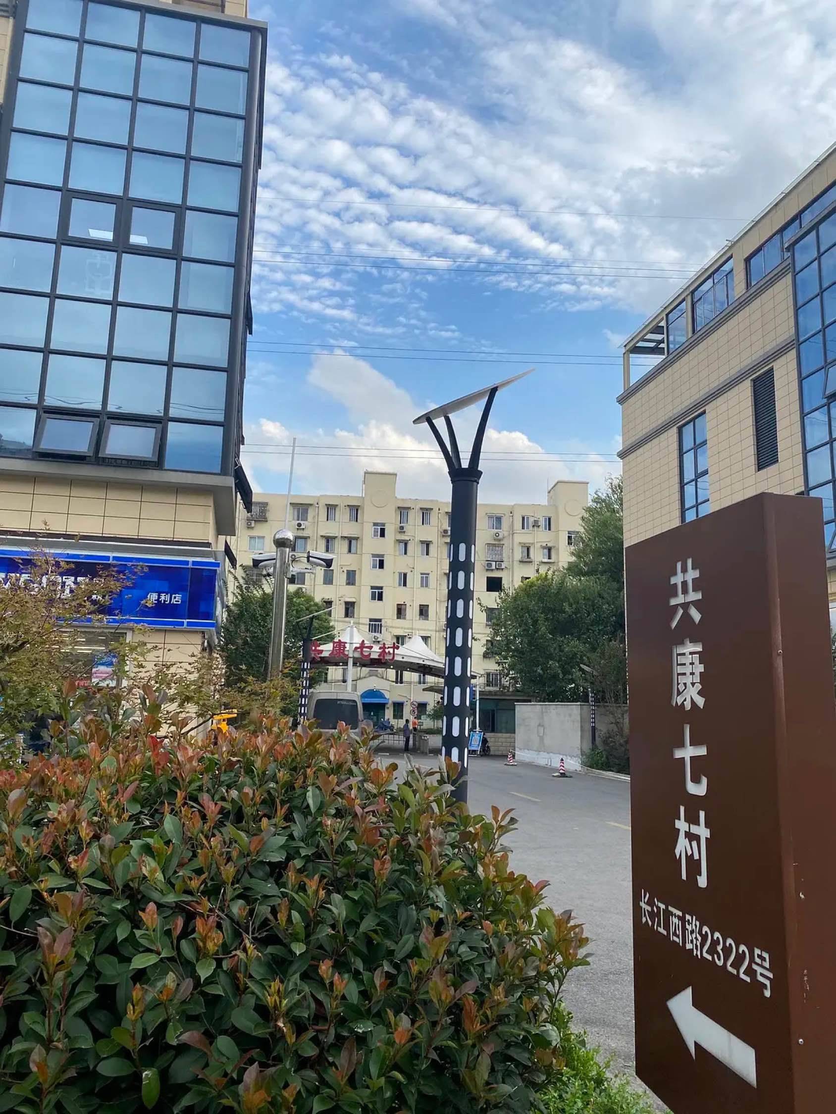 上海-宝山-温馨小窝,干净治愈,不限性别,市井烟火气,老友记,慢时光,LGBTQ友好,宠物友好
